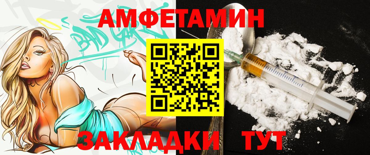 АМФЕТАМИН VHQ Коркино
