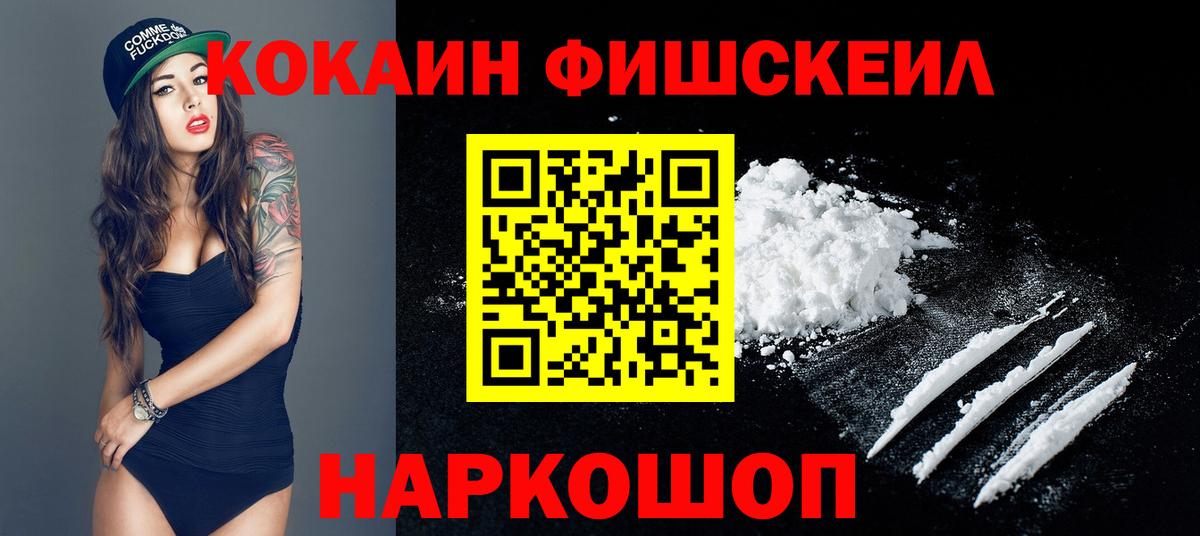 Кокаин  Cocaine Columbia  где продают   Коркино  Вход с VPN 