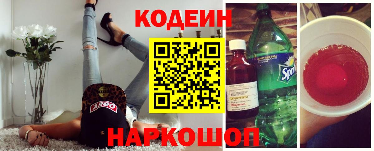 Гашиш  Вход с VPN  Канабис  Коркино  A PVP СОЛЬ кристаллы  Мефедрон   КОКАИН 