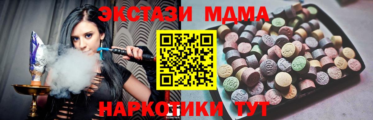 Коркино  ЭКСТАЗИ  Вход с VPN  Ecstasy Punisher 