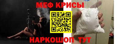 первитин Краснокаменск