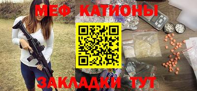 первитин Краснокаменск