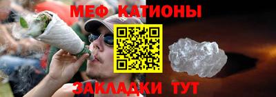 MESCALINE Краснодар