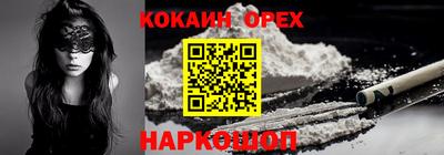 MESCALINE Краснодар