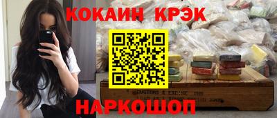 MESCALINE Краснодар