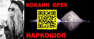 первитин Краснокаменск
