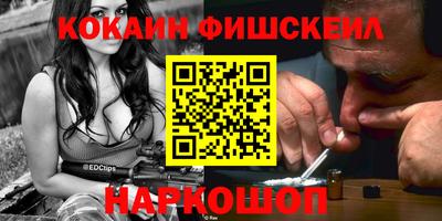 марки lsd Краснознаменск