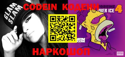 MESCALINE Краснодар