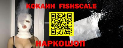 MESCALINE Краснодар