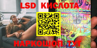 MESCALINE Краснодар
