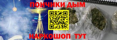 марки lsd Краснознаменск