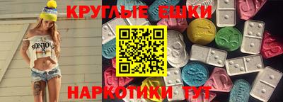 первитин Краснокаменск
