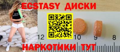 марки lsd Краснознаменск