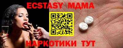 MESCALINE Краснодар