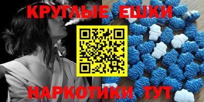 марки lsd Краснознаменск