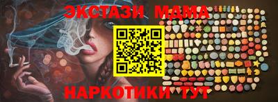 MESCALINE Краснодар