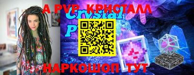 первитин Краснокаменск