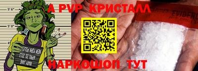MESCALINE Краснодар