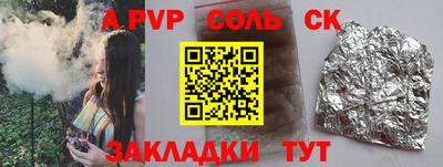 первитин Краснокаменск