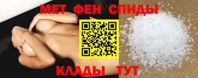 первитин Краснокаменск