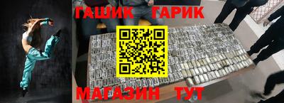 первитин Краснокаменск