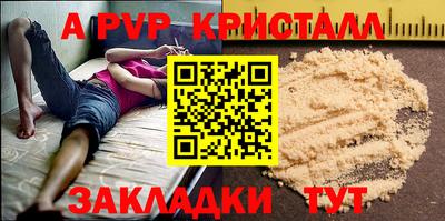первитин Краснокаменск