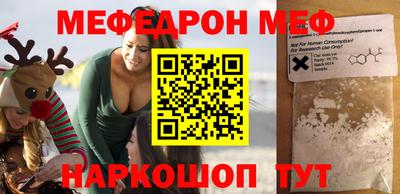 MESCALINE Краснодар
