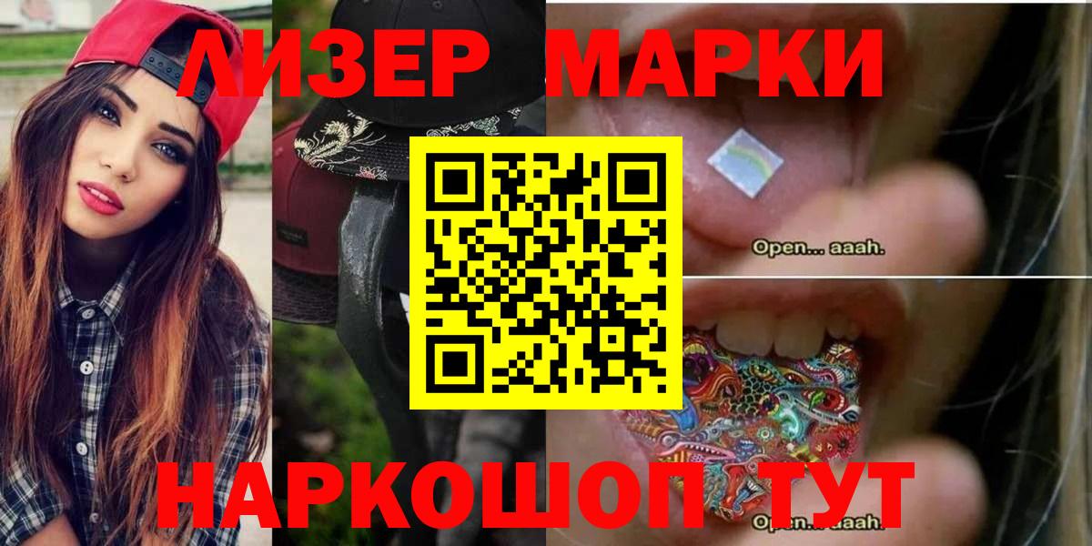 Коркино  LSD-25 экстази кислота  Вход с VPN  ЛСД экстази ecstasy 