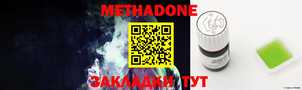 Коркино  MEGA рабочий сайт  Вход с VPN  Метадон VHQ 