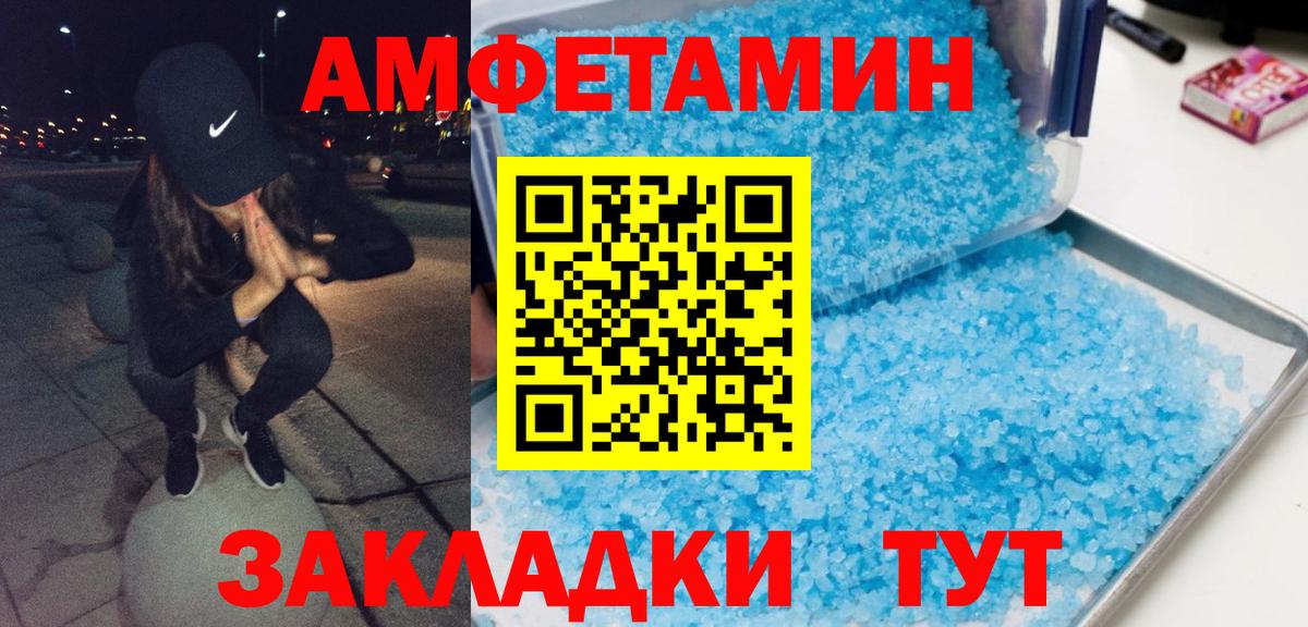 МЕТАМФЕТАМИН пудра  Вход с VPN  Коркино 