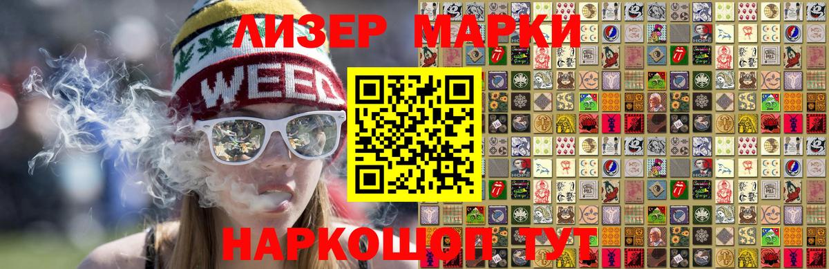 Коркино  Марки 25I-NBOMe 1,5мг  Вход с VPN 