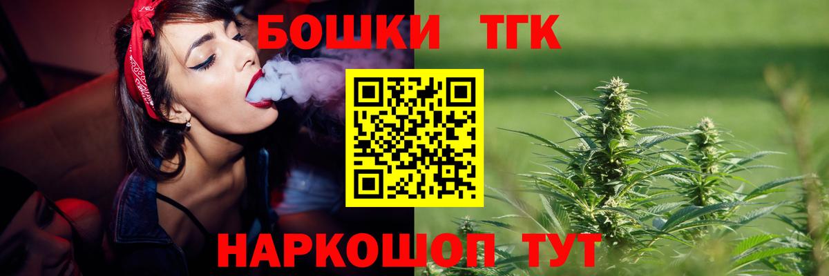 Шишки марихуана SATIVA & INDICA Коркино
