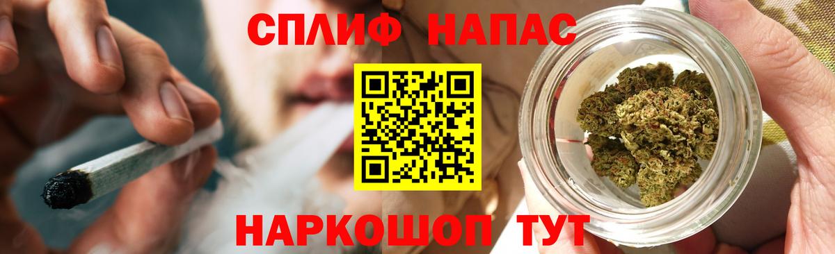 Коркино  МАРИХУАНА тримм  Марихуана OG Kush  Конопля Ganja  Вход с VPN 